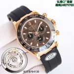 Clean Factory Rolex Daytona 4130 Brown Face Watch 40mm 